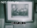 Footage frame