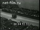 Footage frame
