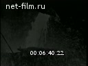 Footage frame