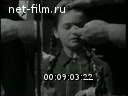Footage frame