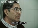 Кадр видео