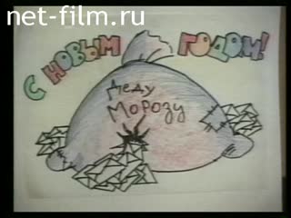 Telecast Sight (1998 №1) 28.12.1998.