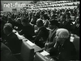 Киножурнал Новости дня / хроника наших дней №47-1966 (1966)