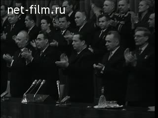 Киножурнал Новости дня / хроника наших дней №46-1966 (1966)