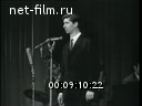 Кадр видео