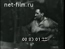 Footage frame