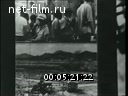 Footage frame