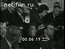 Новости дня / хроника наших дней №39-1966