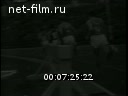 Footage frame