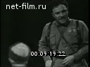 Footage frame