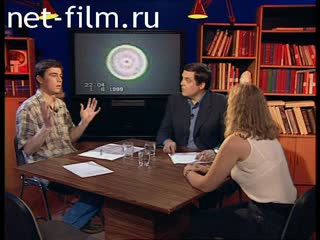 Telecast Sight (1999 №215) 07.06.1999.