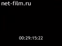 Взгляд 08.08.1997