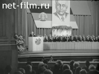 News Foreign newsreels №4631 (1975)