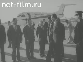 News Foreign newsreels №5134 (1977)