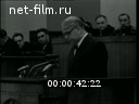 Кадр видео