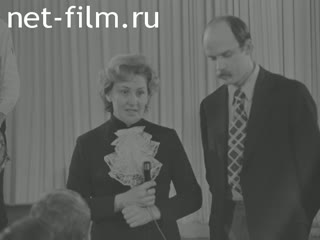 News Foreign newsreels №3671 (1973)