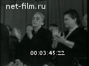 Кадр видео