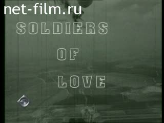 Telecast Sight (1999 №224) 23.08.1999.