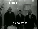 Новости дня / хроника наших дней №27-1966