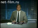 Footage frame