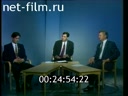 Footage frame