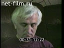 Footage frame
