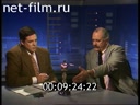 Кадр видео