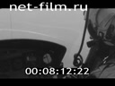 Footage frame