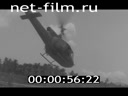 Footage frame