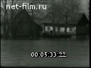 Footage frame