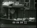 Footage frame