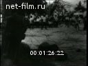 Footage frame