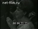 Новости дня / хроника наших дней №22-1966