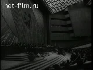 Киножурнал Новости дня / хроника наших дней №22-1966 (1966)