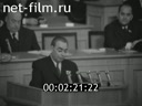 Кадр видео