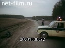 Кадр видео