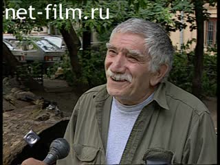 Telecast Sight (1998) 26.06.1998.