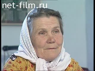 Telecast Sight (1998) 08/07/1998.