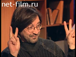 Telecast Sight (1998 №188) 02.11.1998.