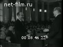 Кадр видео