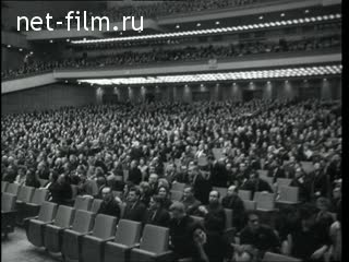 Newsreel Daily News / A Chronicle of the day №17-1966 (1966)