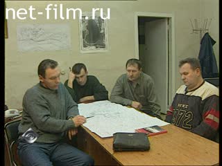 Telecast Sight (1998 №194) 14.12.1998.