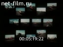 Footage frame