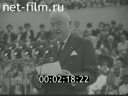 Кадр видео