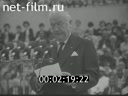 Кадр видео