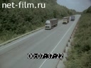 Большегрузные автомобили