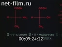 Stereochemistry of organic molecules