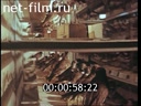 Footage frame