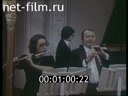 Кадр видео