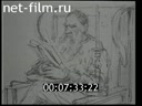 Repin Tolstoy draws